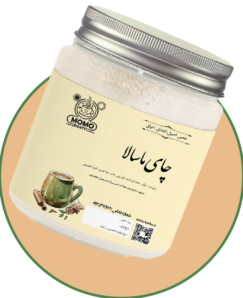 چای ماسالا